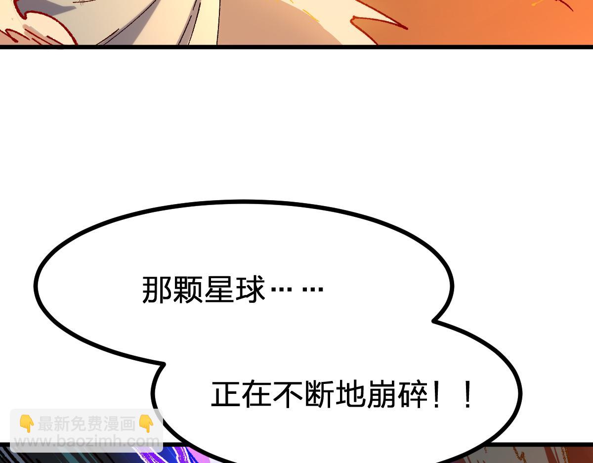 第280话 最盛大的爆炸(1/3)-第311话