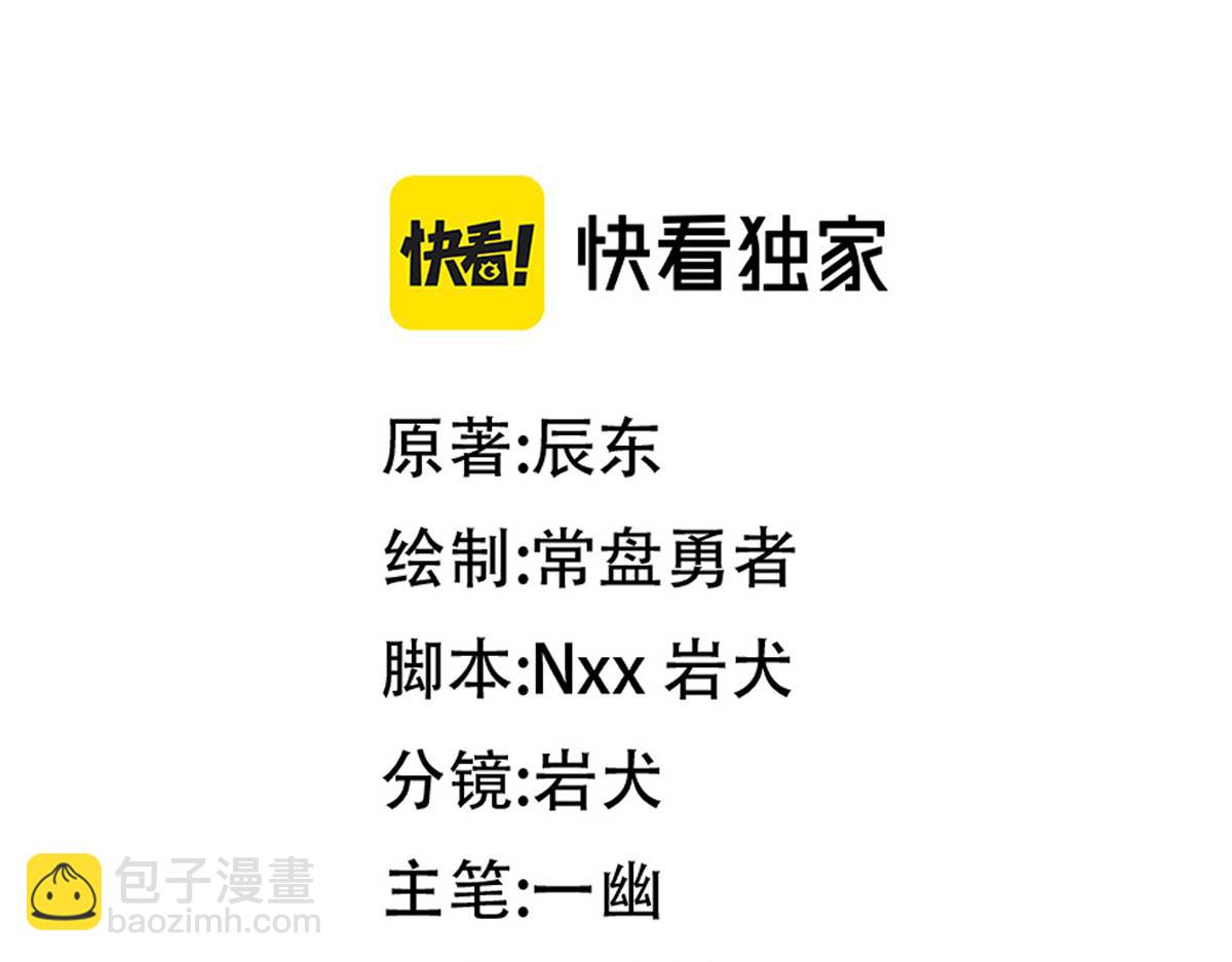 第280话 最盛大的爆炸(1/3)-第311话