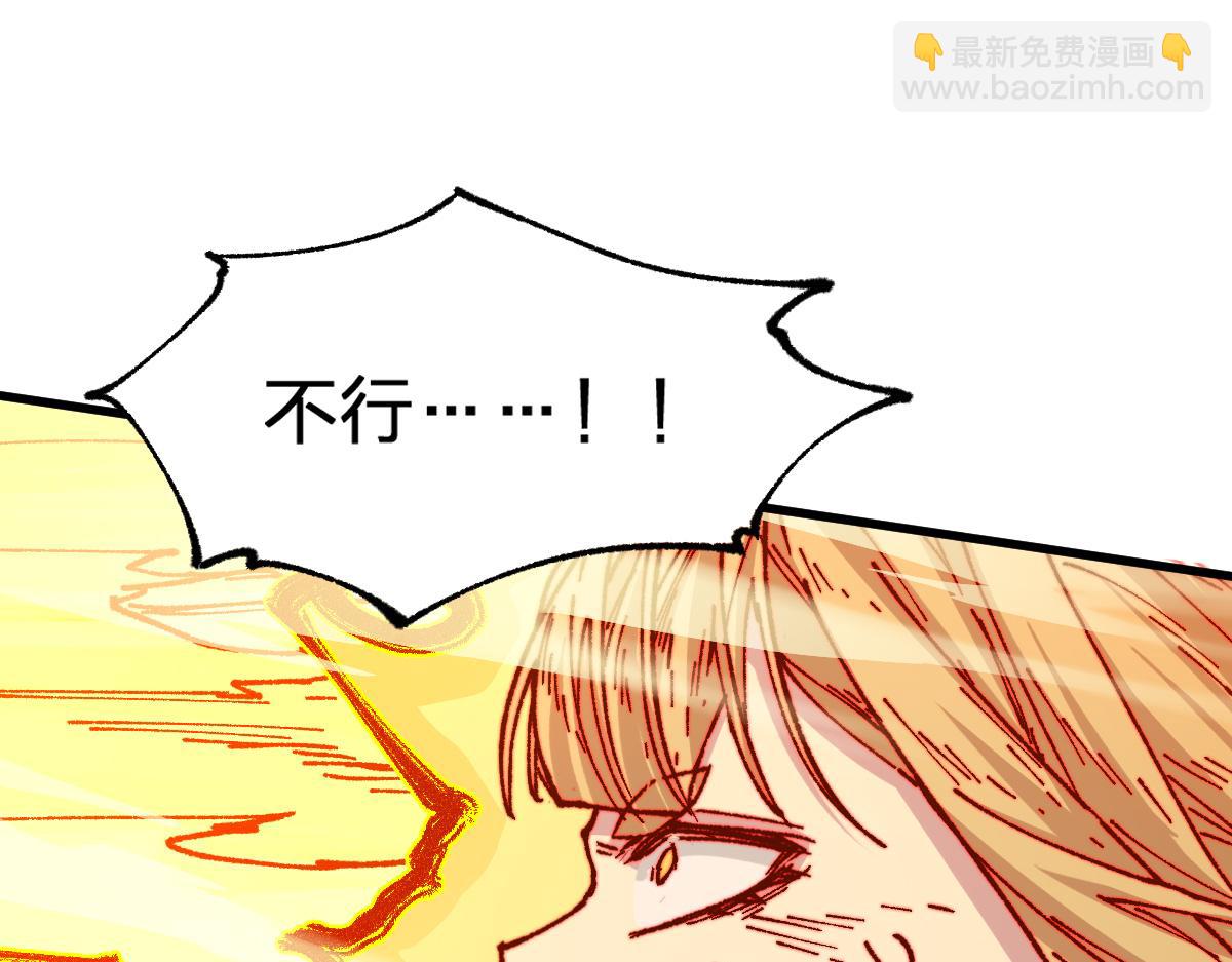 第280话 最盛大的爆炸(1/3)-第311话