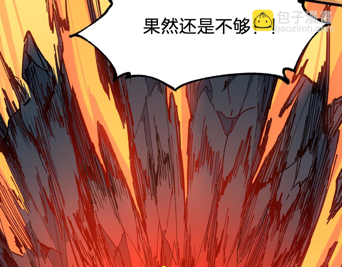 第280话 最盛大的爆炸(1/3)-第311话