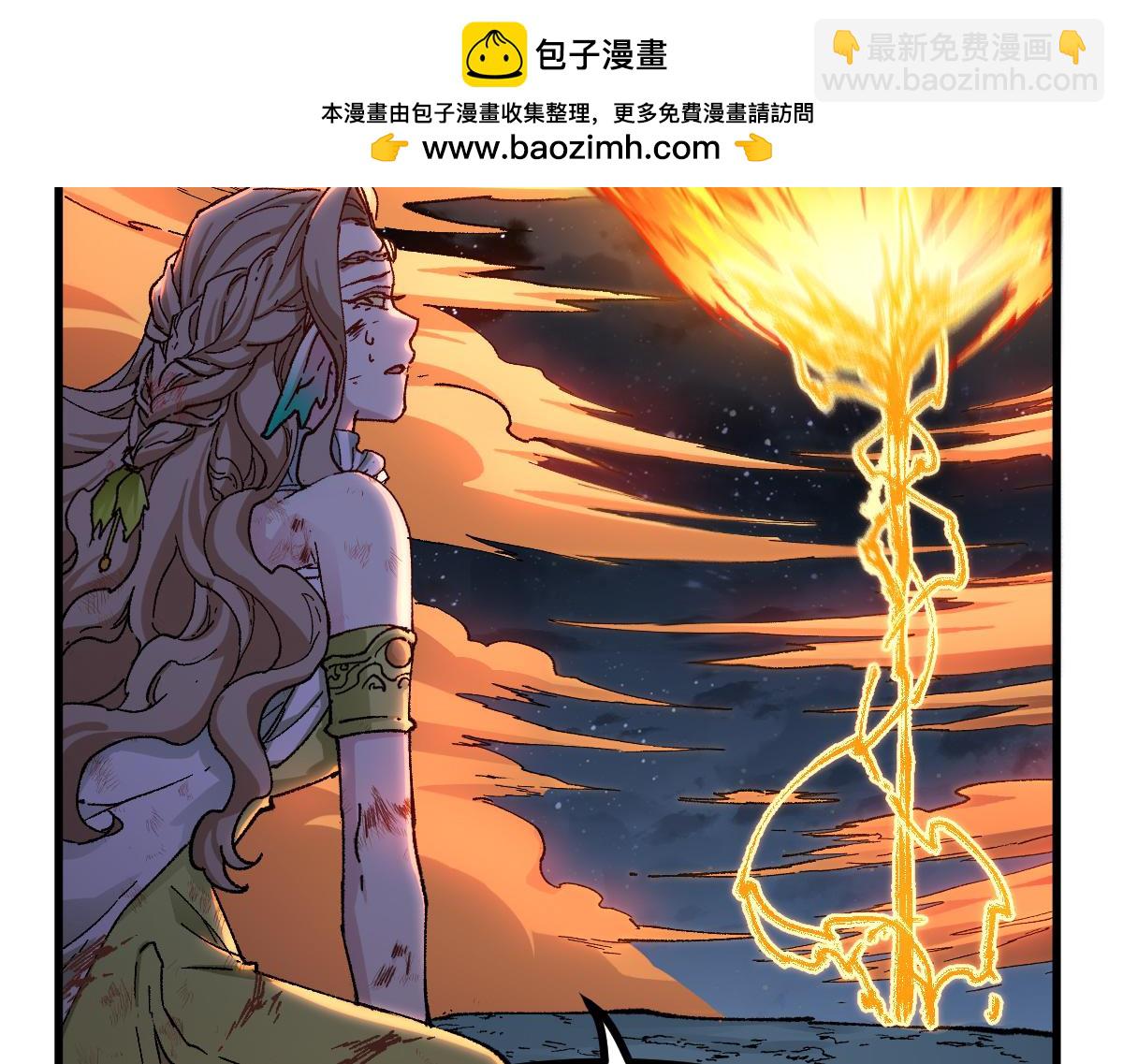 第280话 最盛大的爆炸(1/3)-第311话