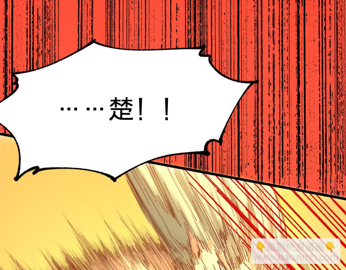 第280话 最盛大的爆炸(1/3)-第311话