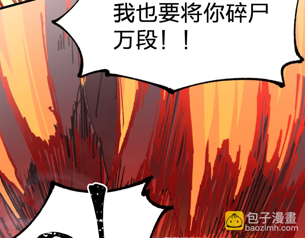 第280话 最盛大的爆炸(1/3)-第311话