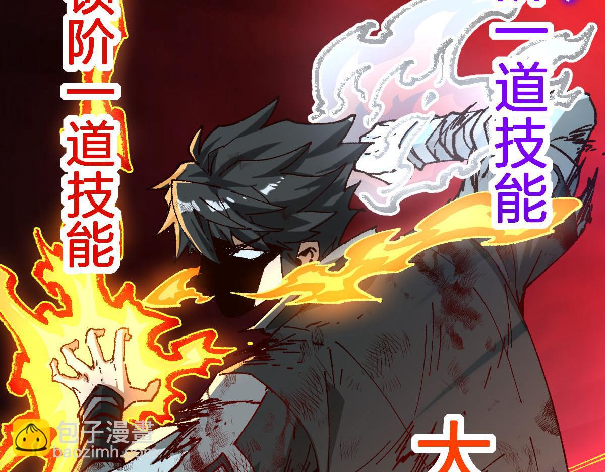 第280话 最盛大的爆炸(1/3)-第311话