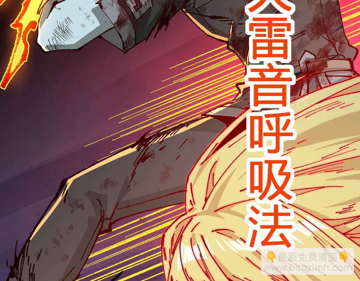 第280话 最盛大的爆炸(1/3)-第311话