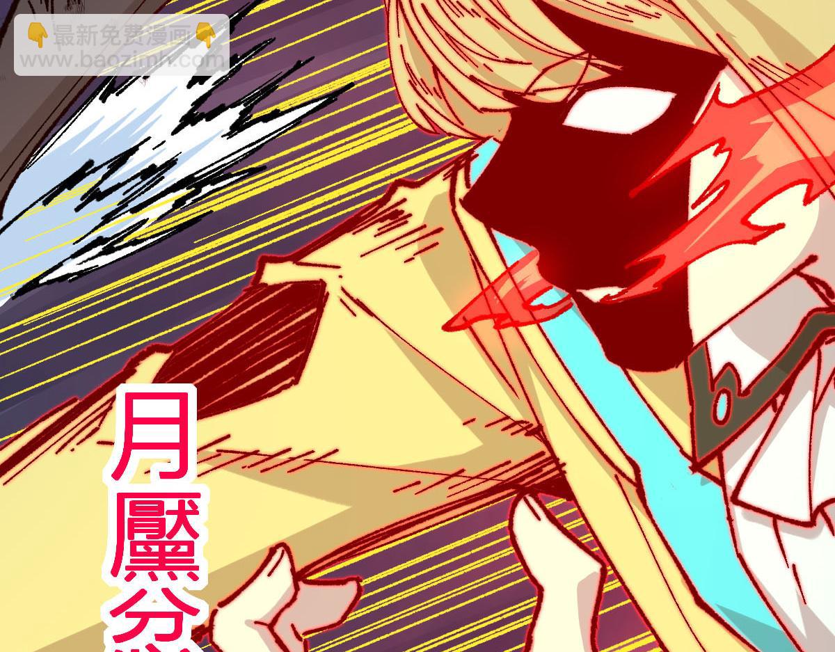 第280话 最盛大的爆炸(1/3)-第311话