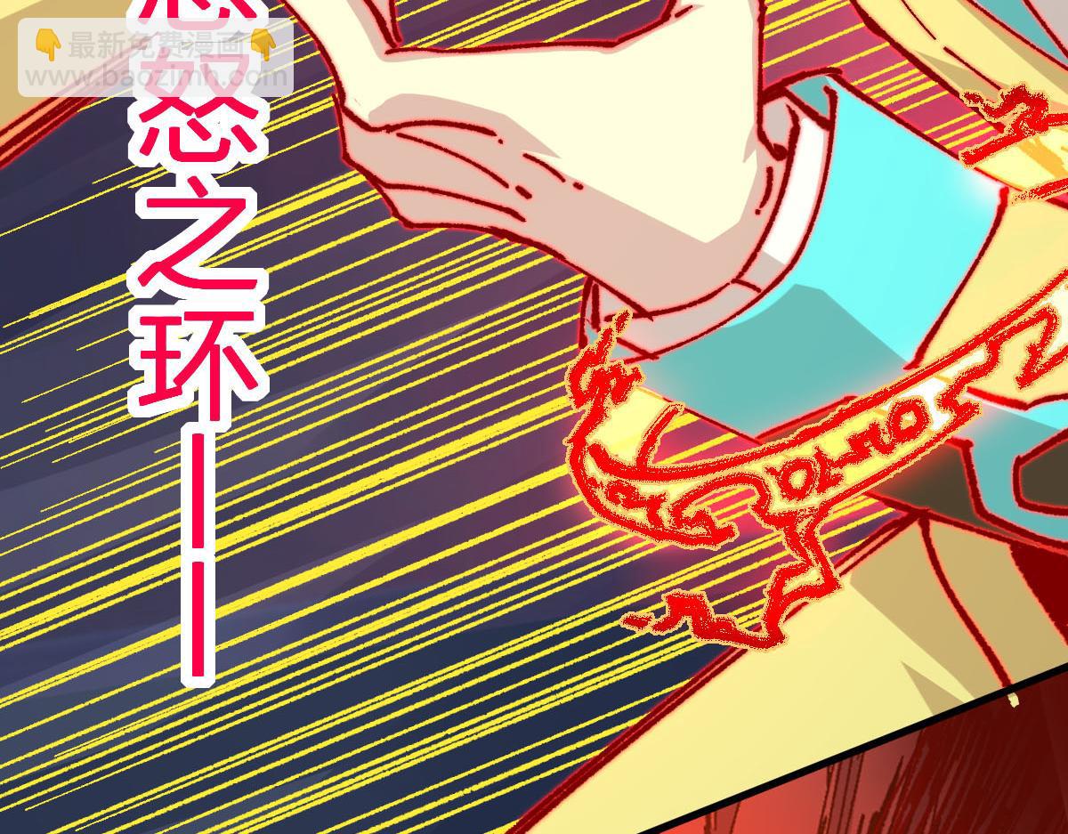 第280话 最盛大的爆炸(1/3)-第311话