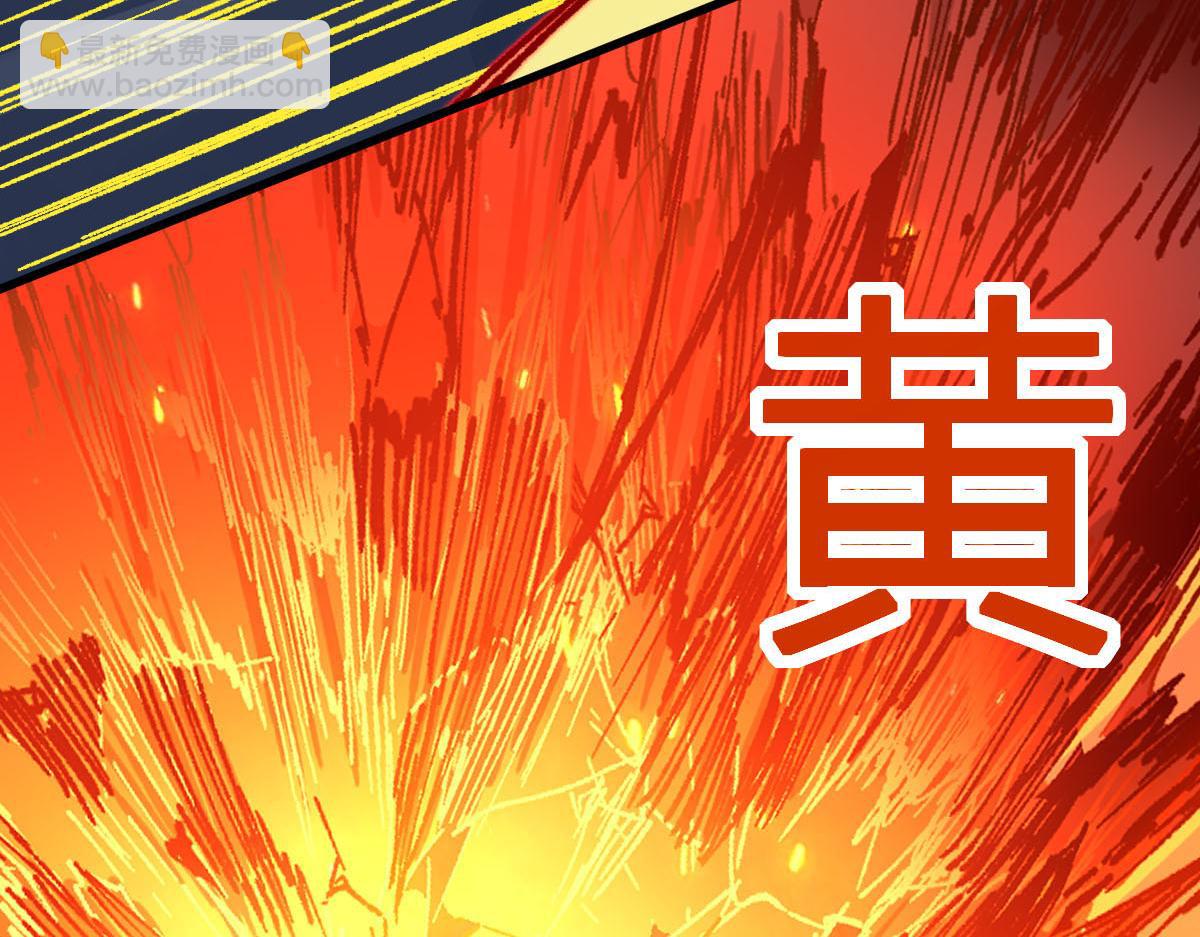 第280话 最盛大的爆炸(1/3)-第311话