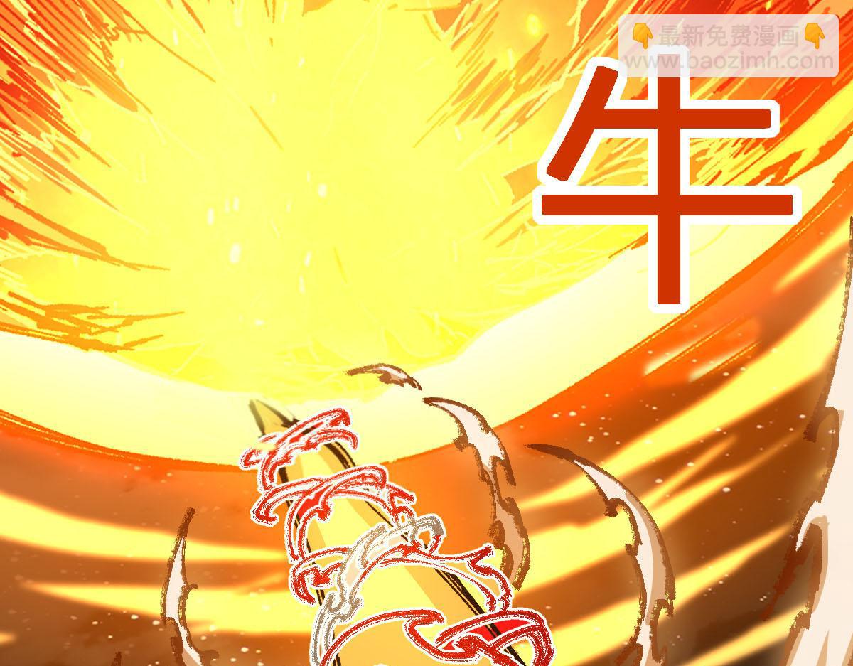 第280话 最盛大的爆炸(1/3)-第311话