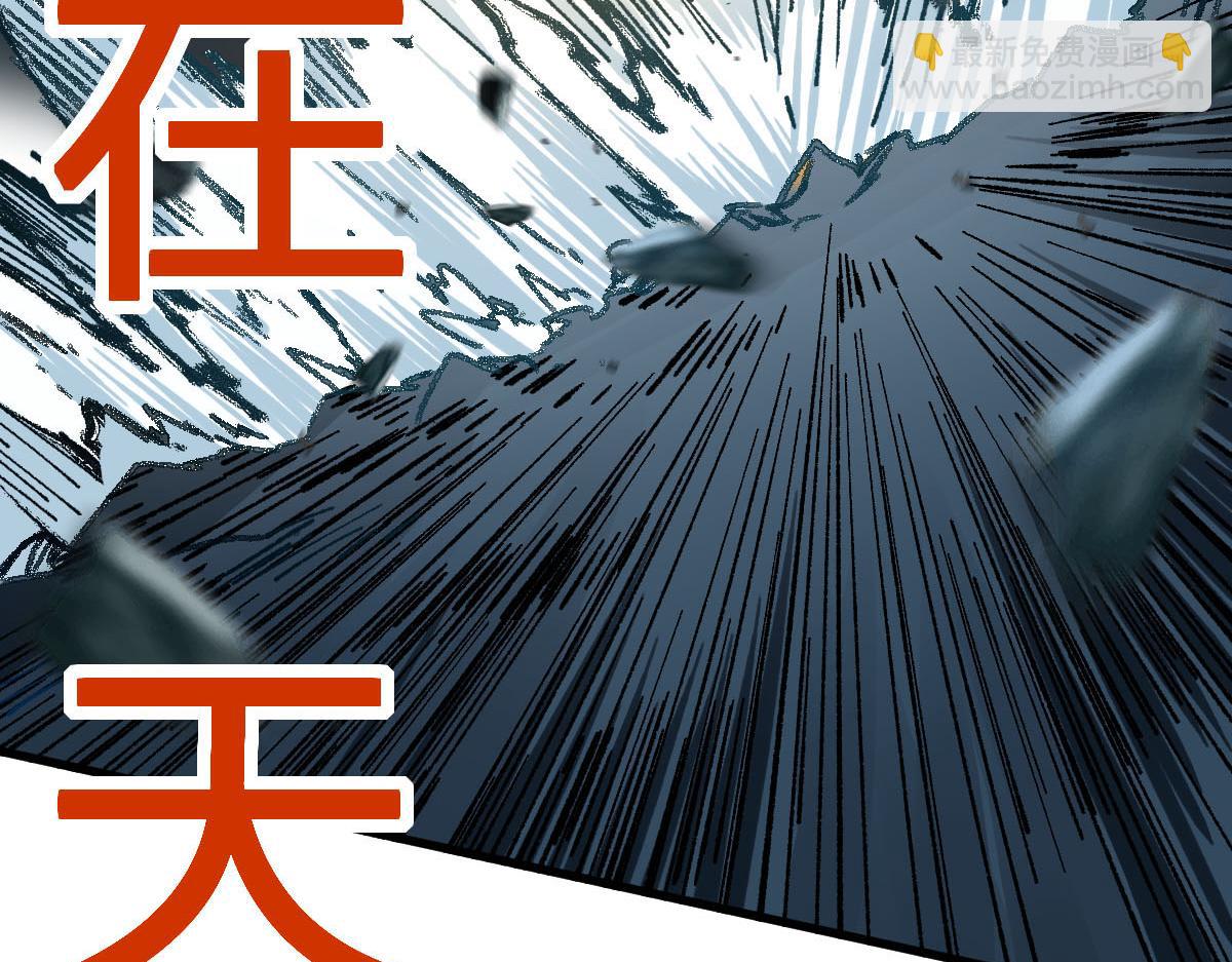 第280话 最盛大的爆炸(1/3)-第311话