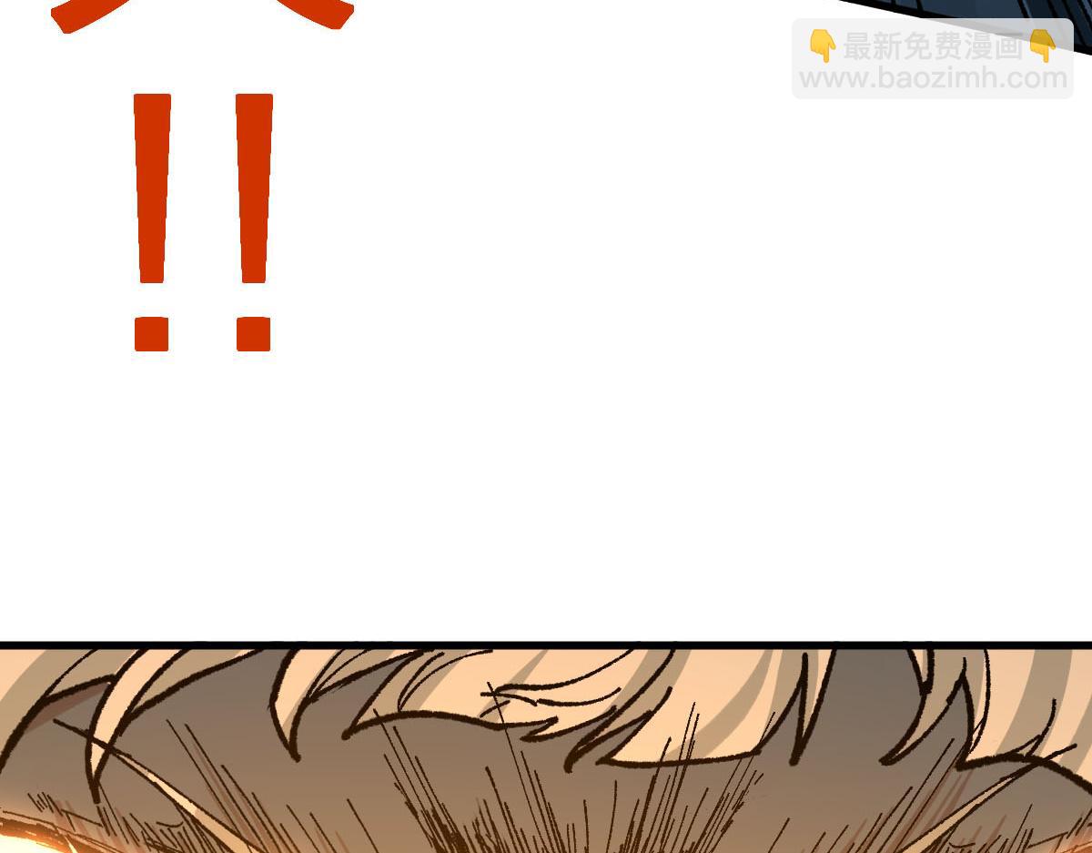 第280话 最盛大的爆炸(1/3)-第311话