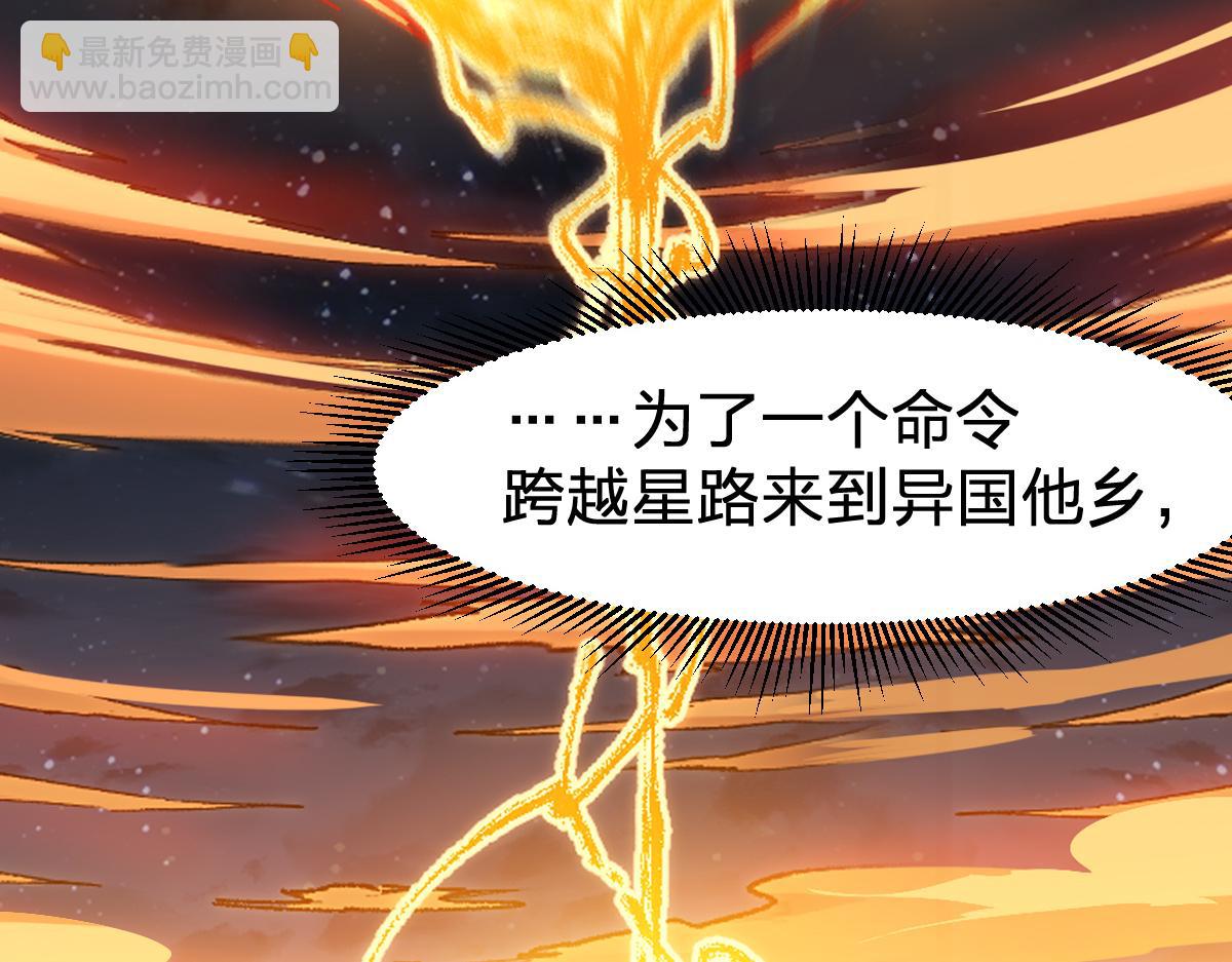 第280话 最盛大的爆炸(1/3)-第311话