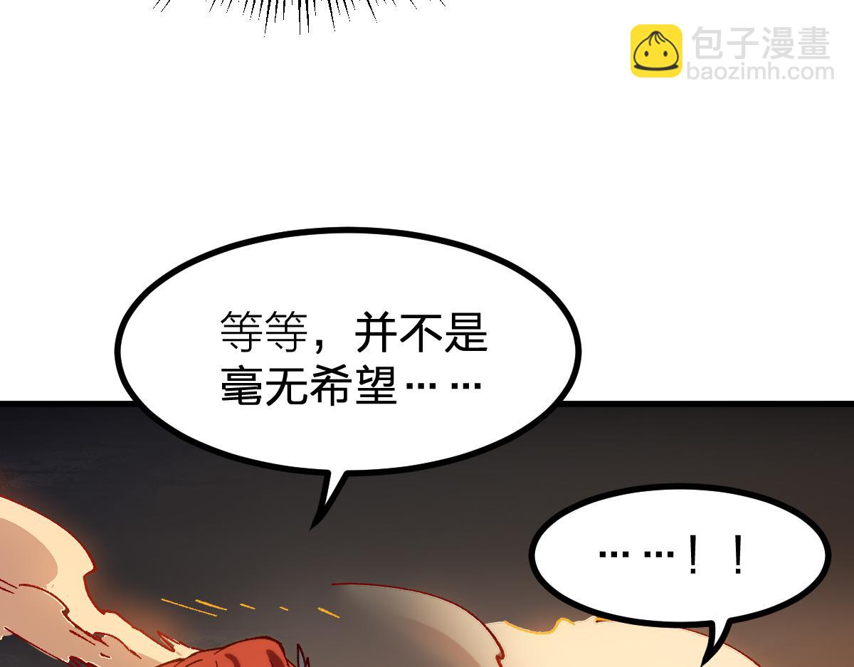 第280话 最盛大的爆炸(1/3)-第311话
