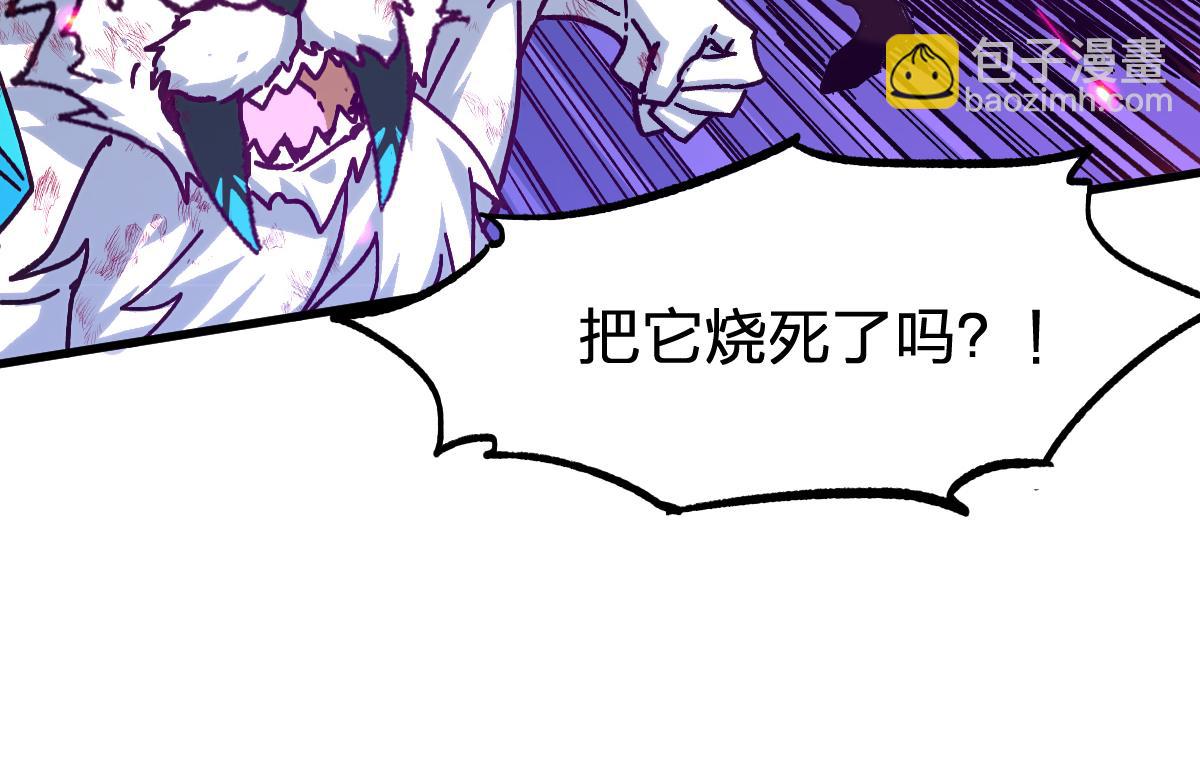 聖墟 - 第282話 新客造訪(1/3) - 6