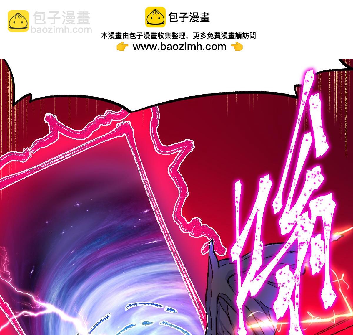 聖墟 - 第282話 新客造訪(1/3) - 2
