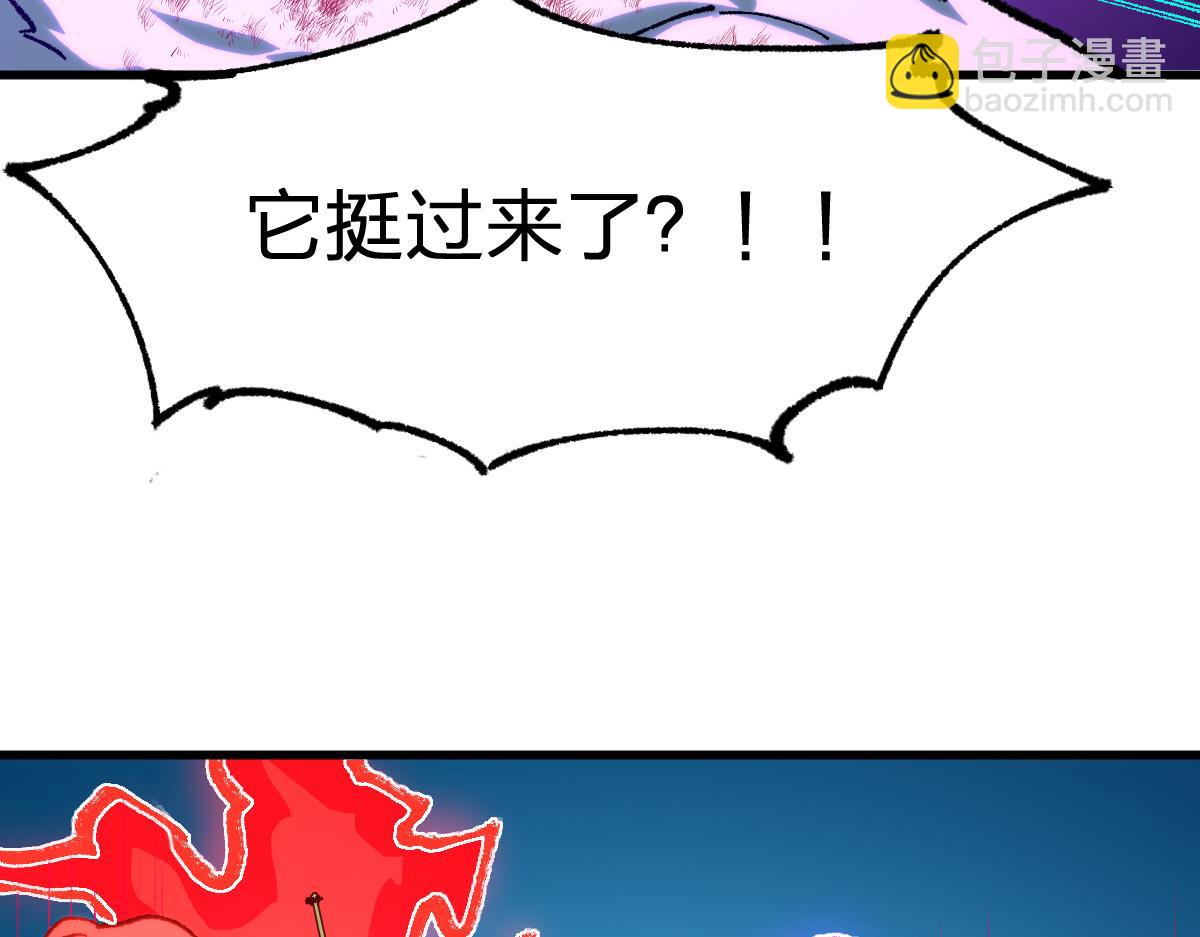 聖墟 - 第282話 新客造訪(1/3) - 4