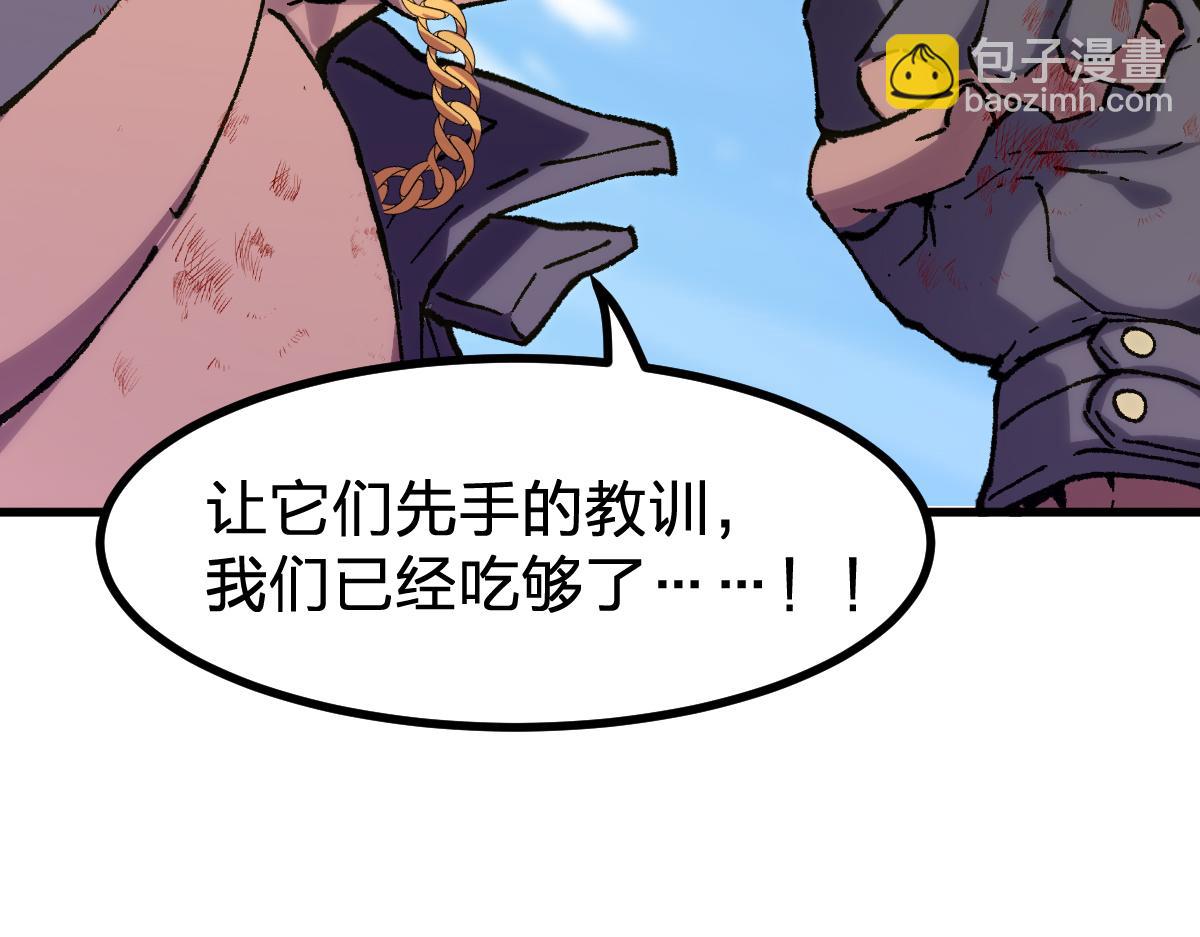 聖墟 - 第282話 新客造訪(1/3) - 4