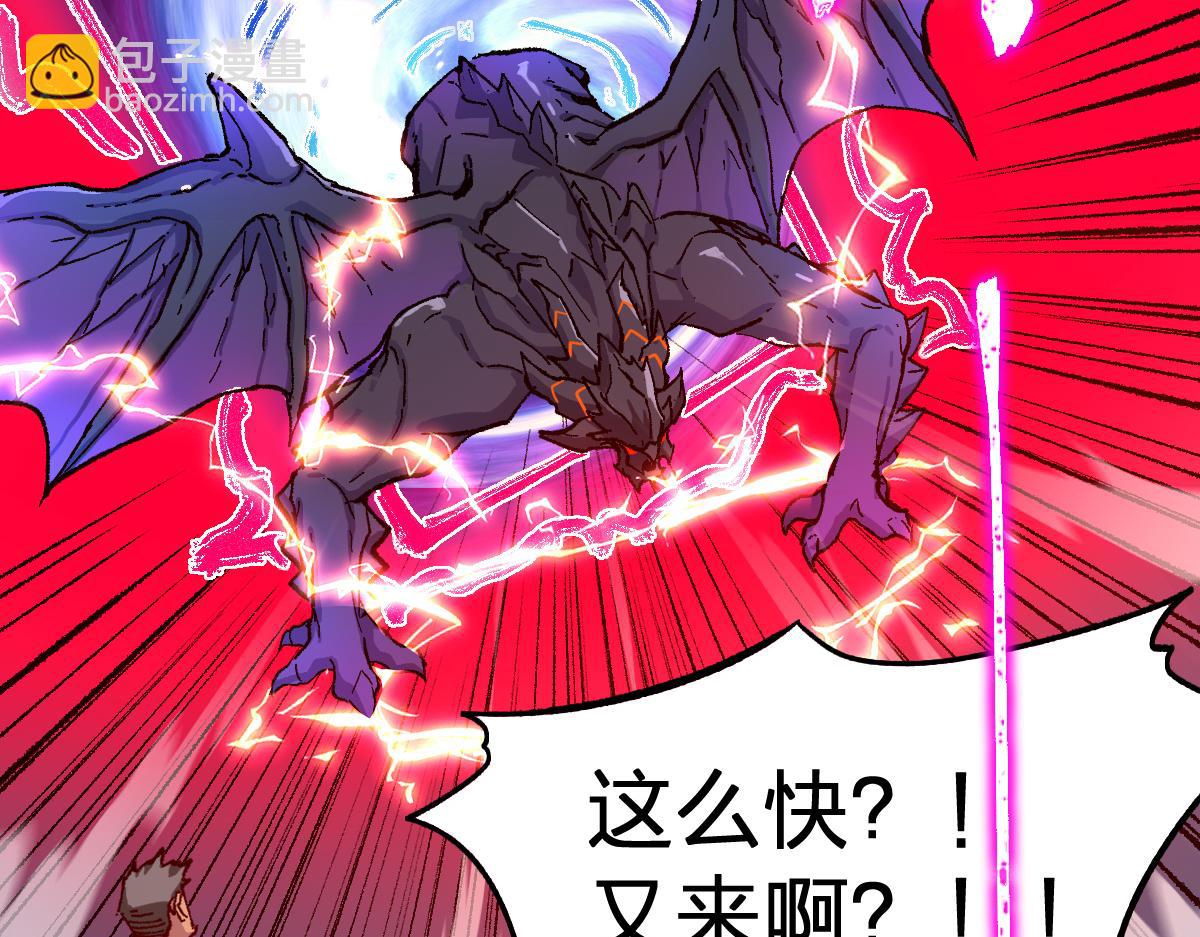 聖墟 - 第282話 新客造訪(1/3) - 3