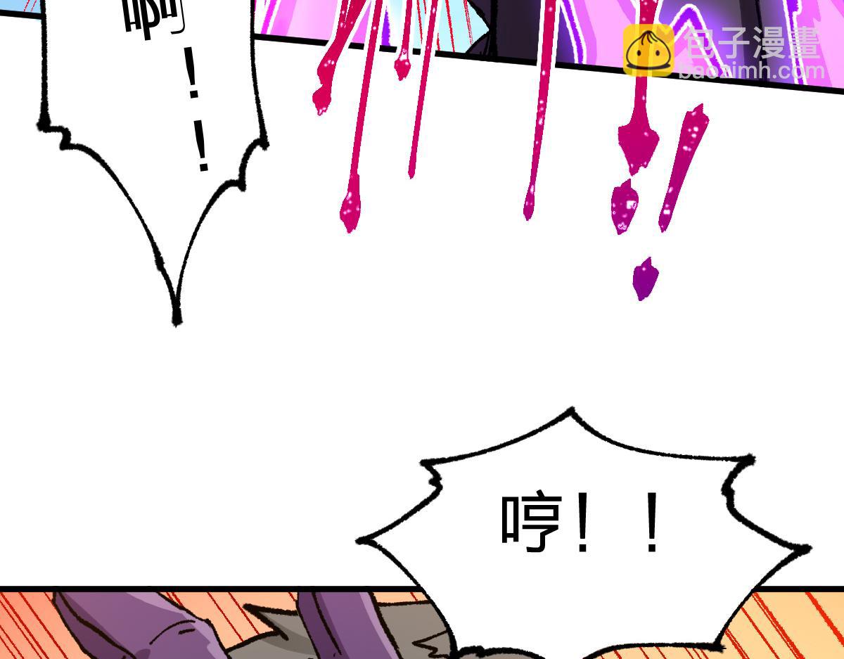 聖墟 - 第282話 新客造訪(1/3) - 7