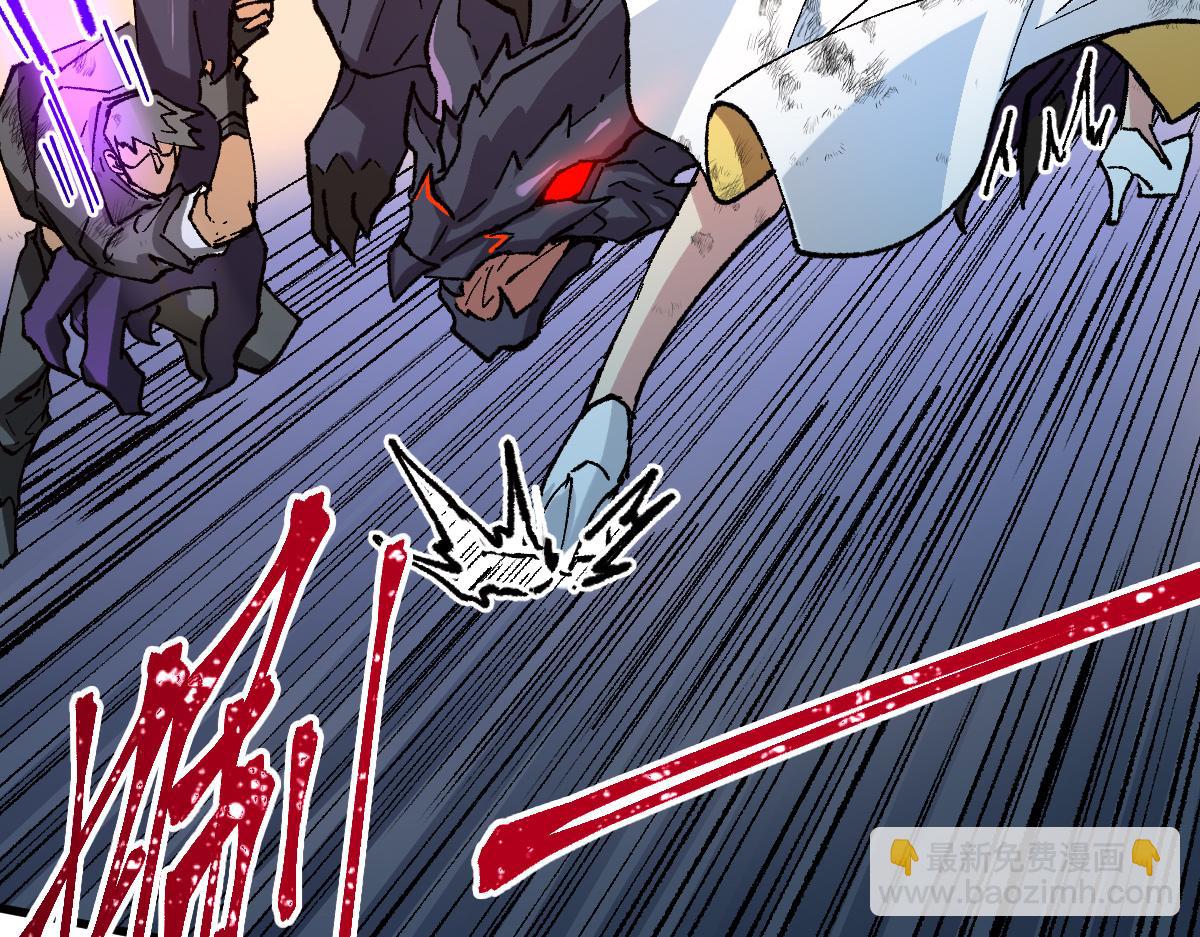 聖墟 - 第282話 新客造訪(1/3) - 3