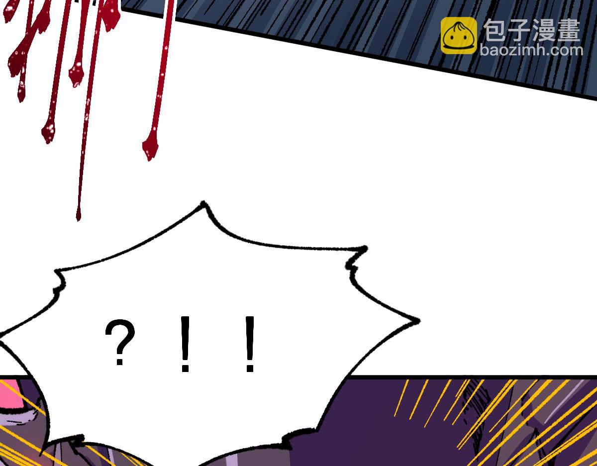 聖墟 - 第282話 新客造訪(1/3) - 4