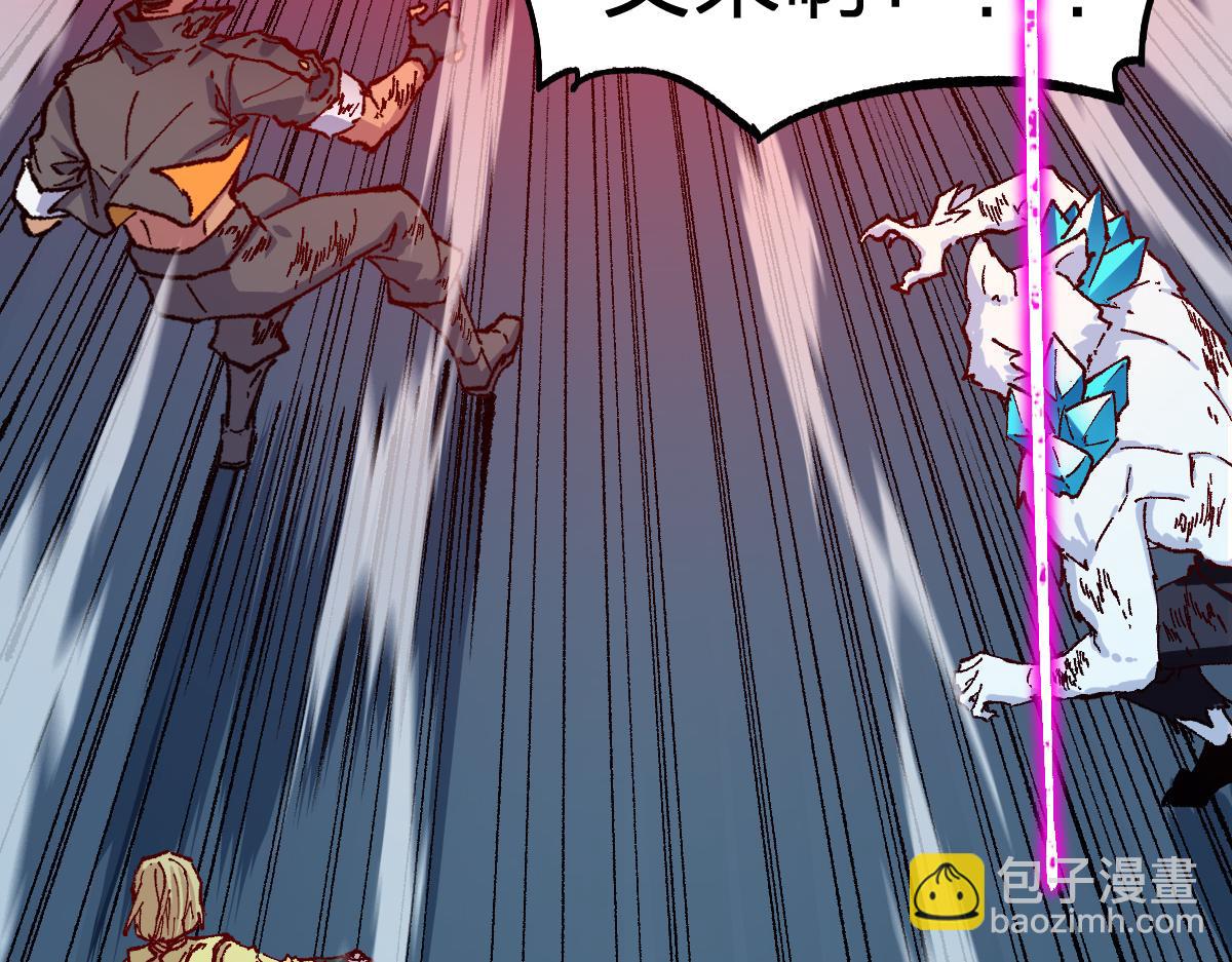 聖墟 - 第282話 新客造訪(1/3) - 4
