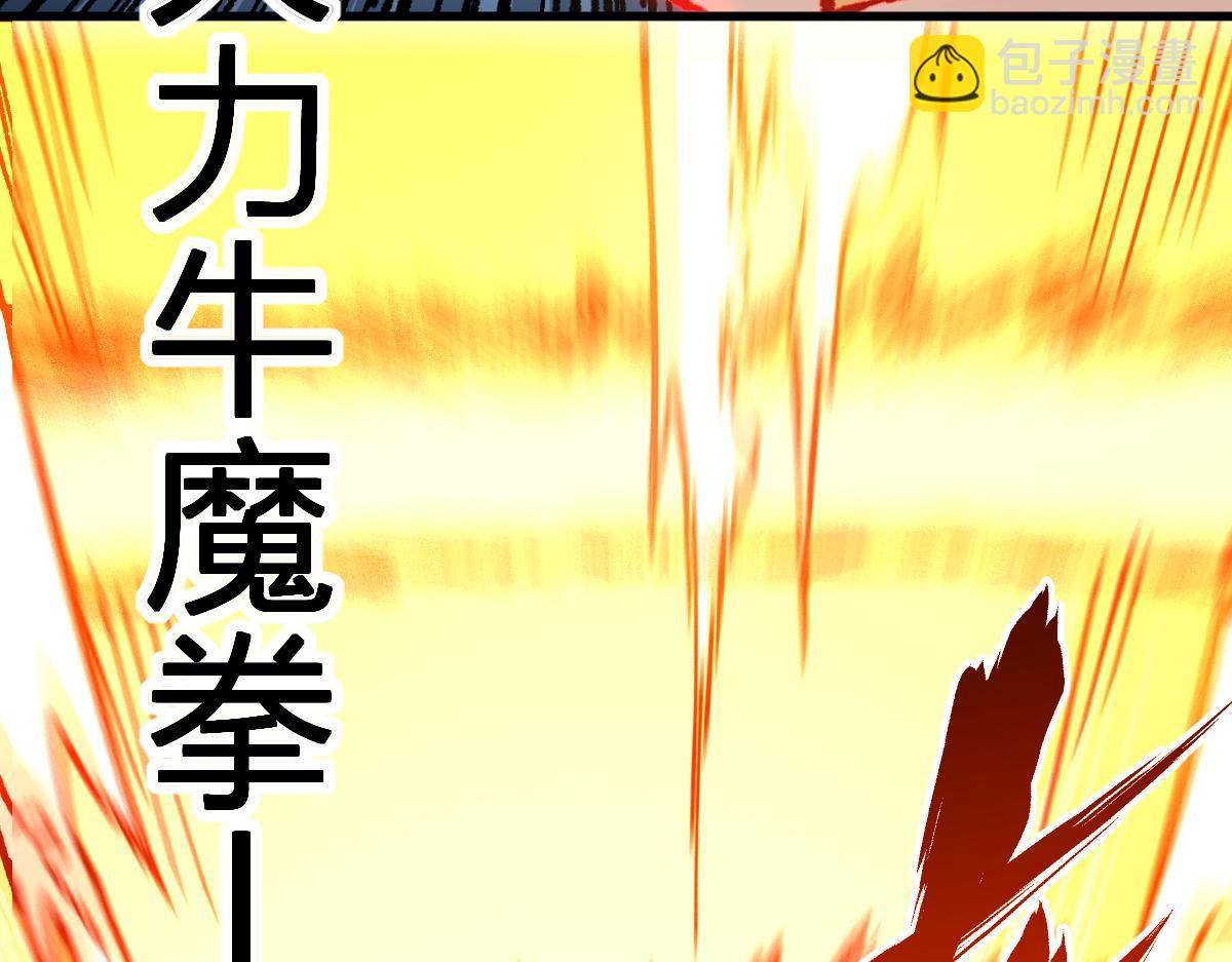 聖墟 - 第282話 新客造訪(1/3) - 1