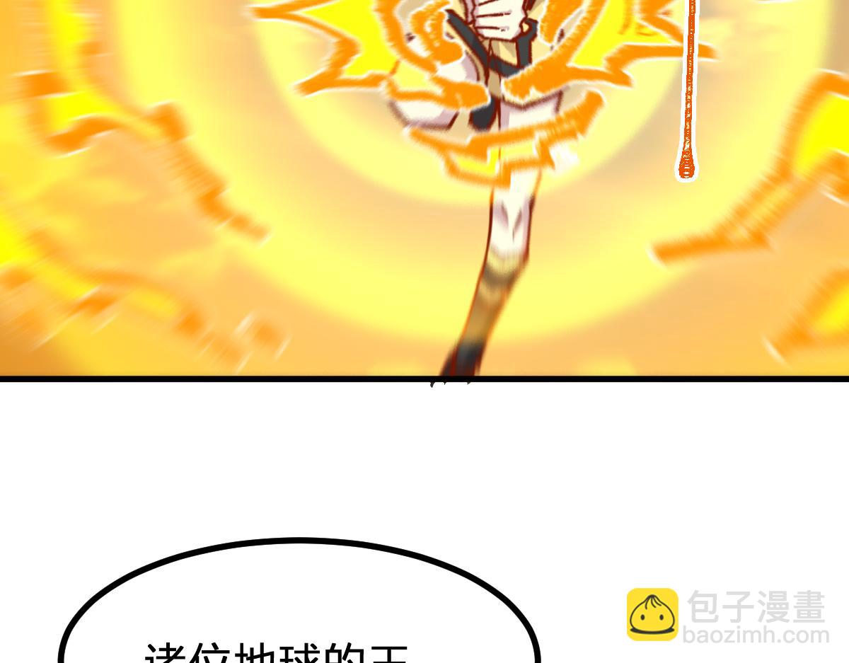 聖墟 - 第282話 新客造訪(1/3) - 8