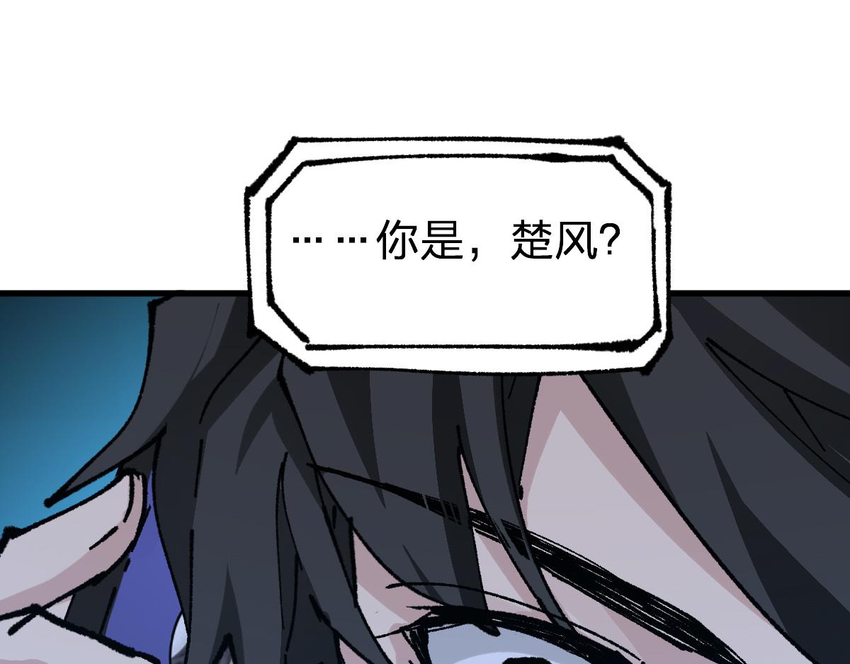 第284话 外星人的围猎(1/3)-第315话