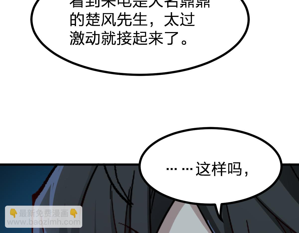 第284话 外星人的围猎(1/3)-第315话