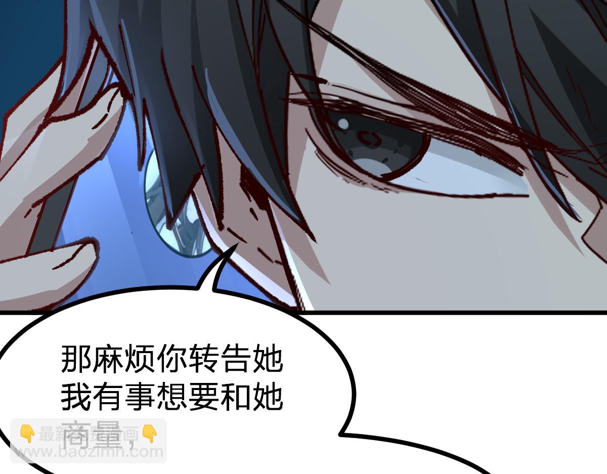 第284话 外星人的围猎(1/3)-第315话