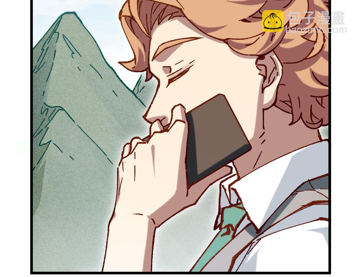 第284话 外星人的围猎(1/3)-第315话