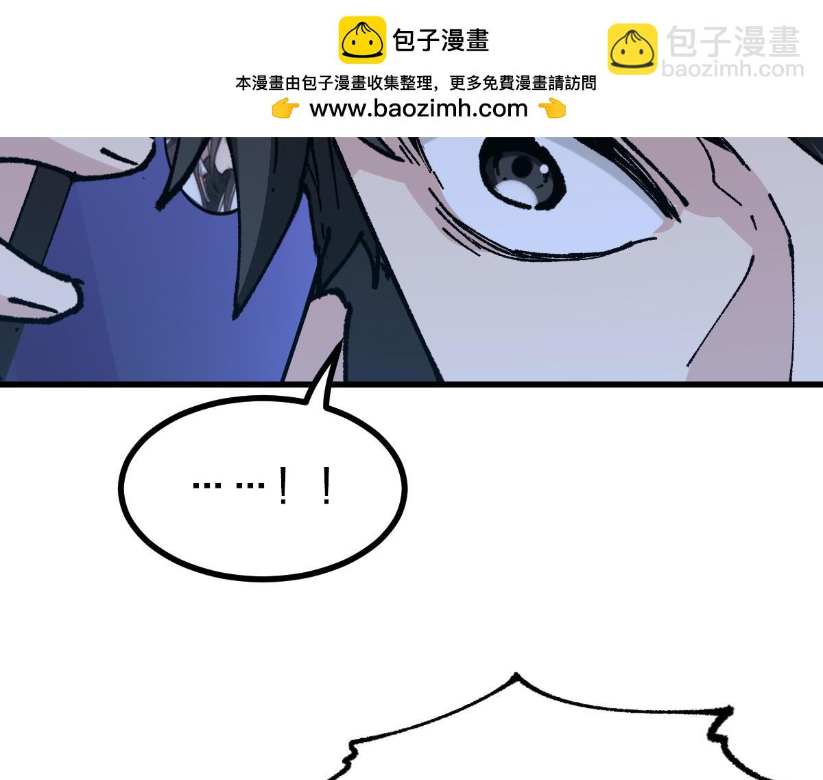 第284话 外星人的围猎(1/3)-第315话