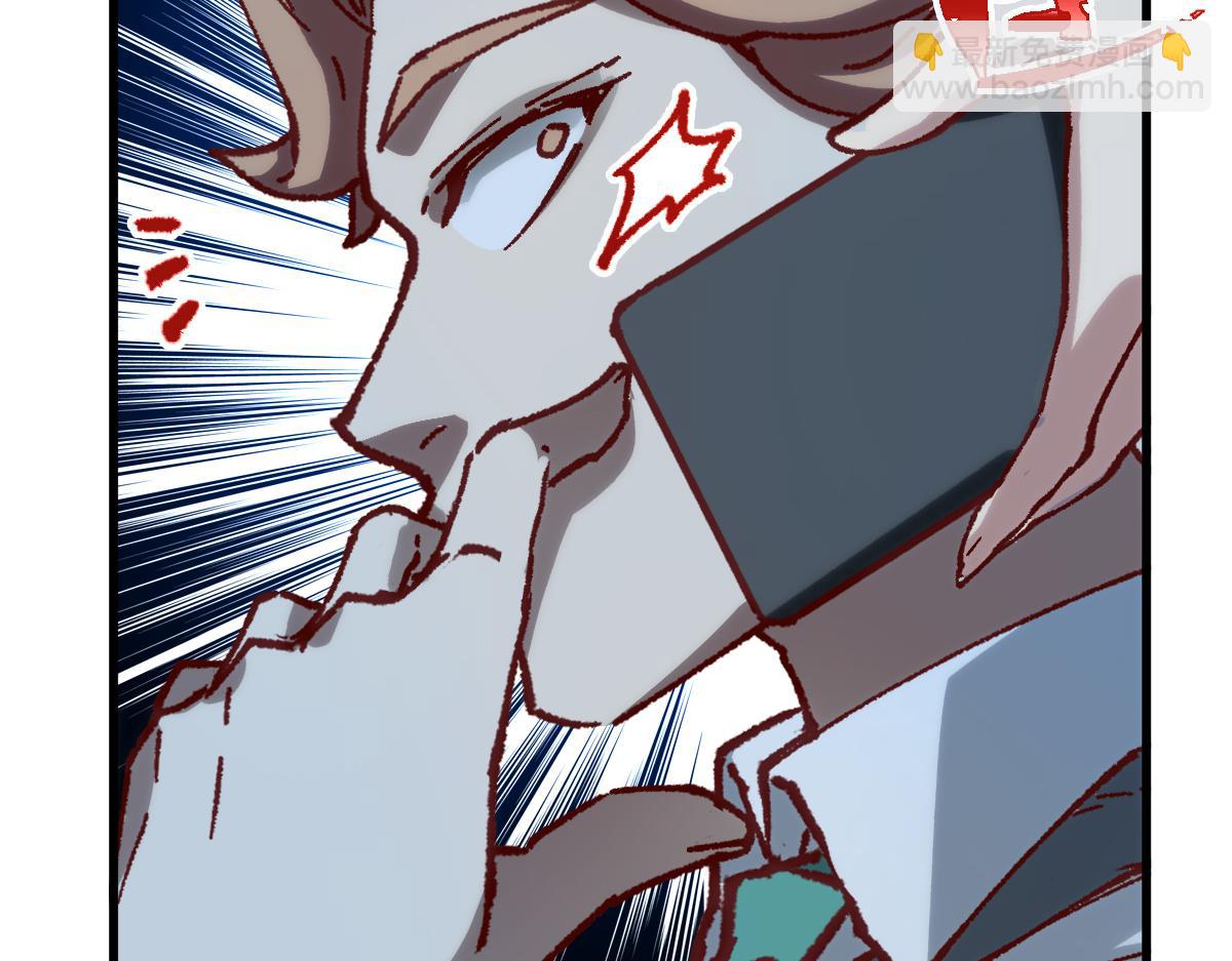 第284话 外星人的围猎(1/3)-第315话