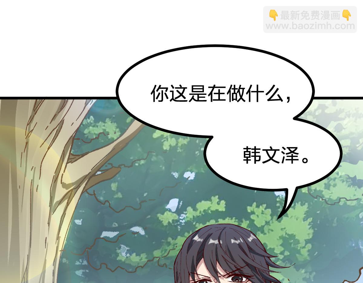 第284话 外星人的围猎(1/3)-第315话