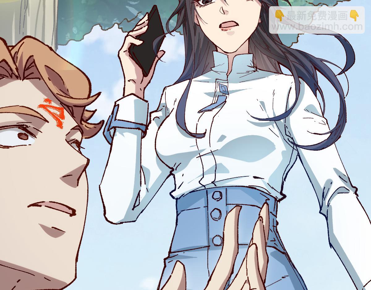 第284话 外星人的围猎(1/3)-第315话