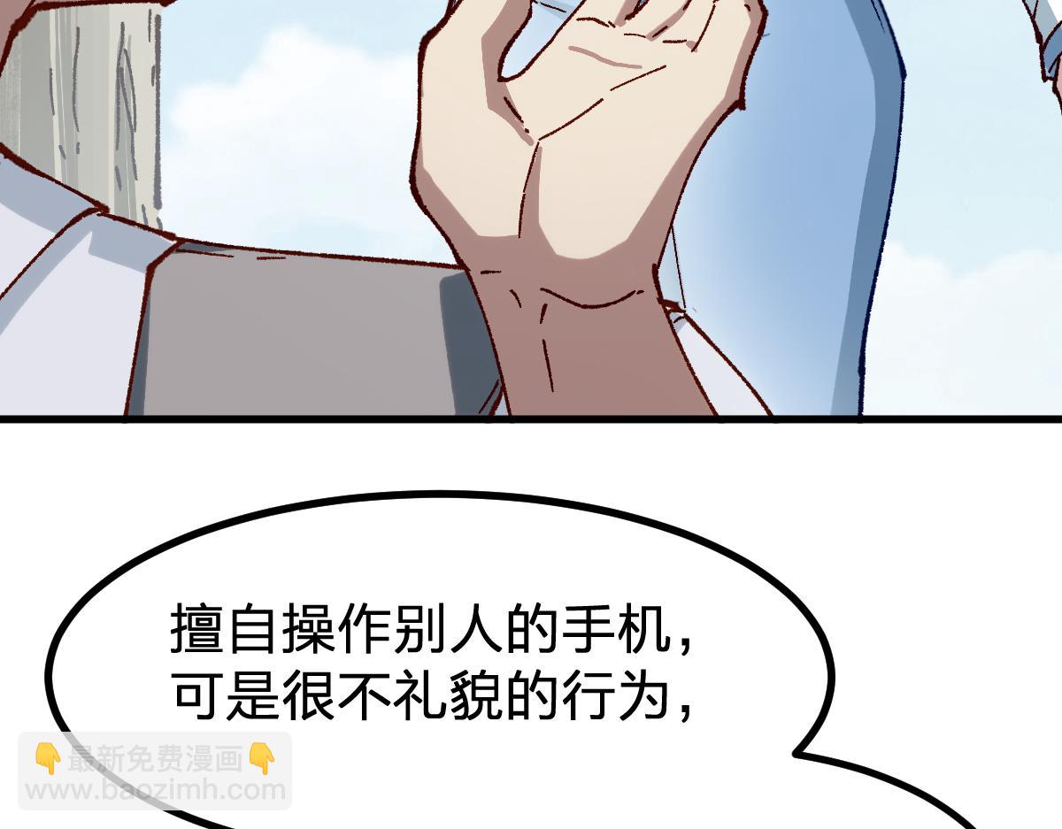 第284话 外星人的围猎(1/3)-第315话