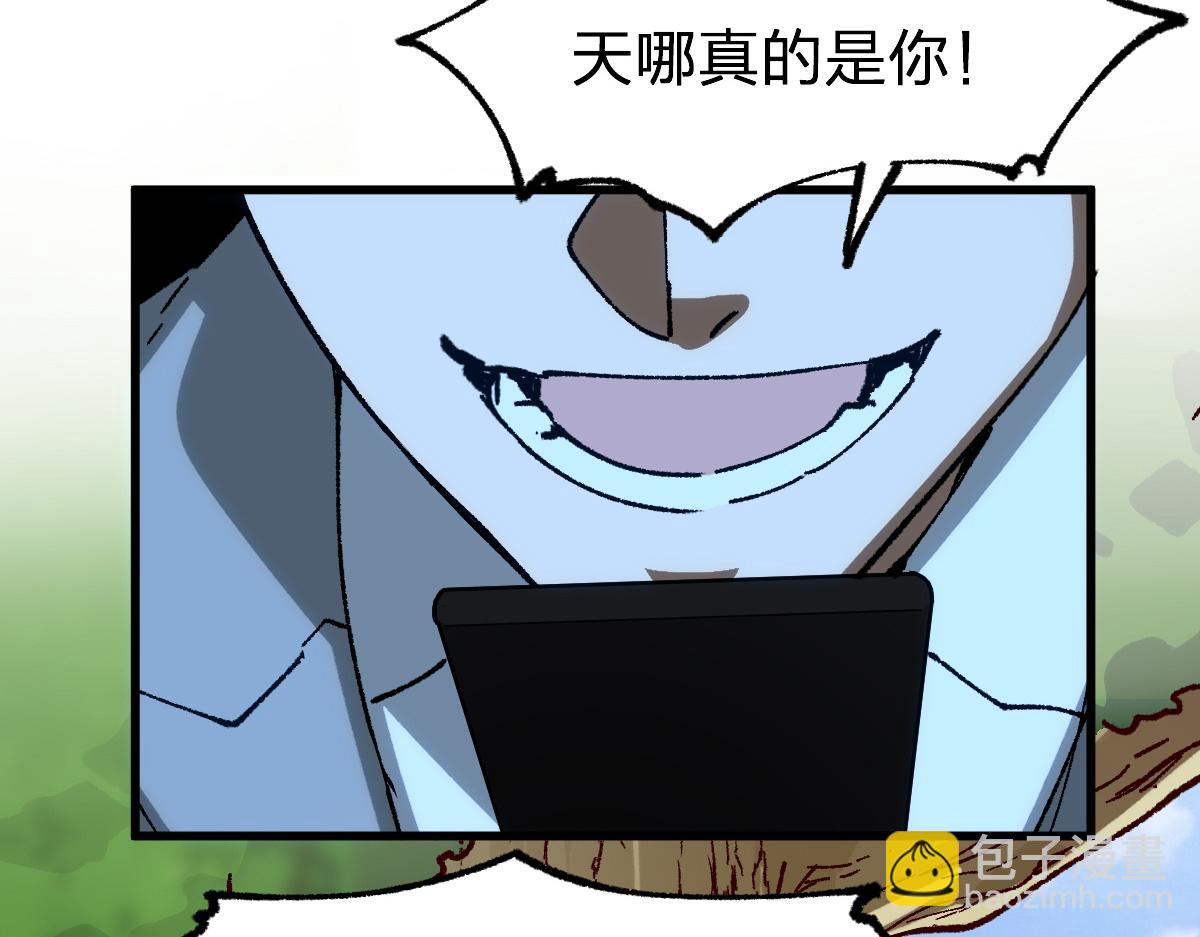 第284话 外星人的围猎(1/3)-第315话