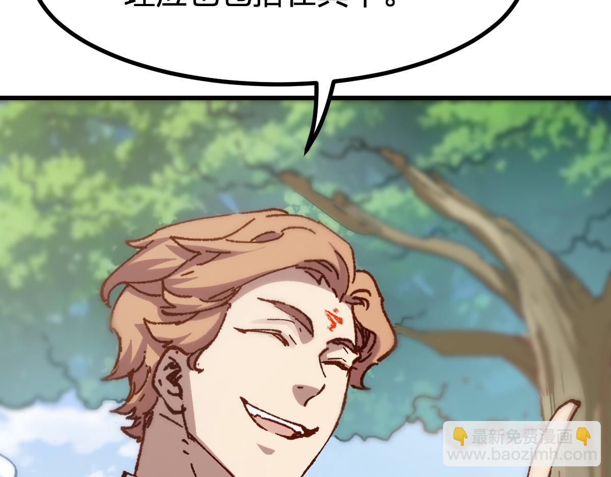 第284话 外星人的围猎(1/3)-第315话