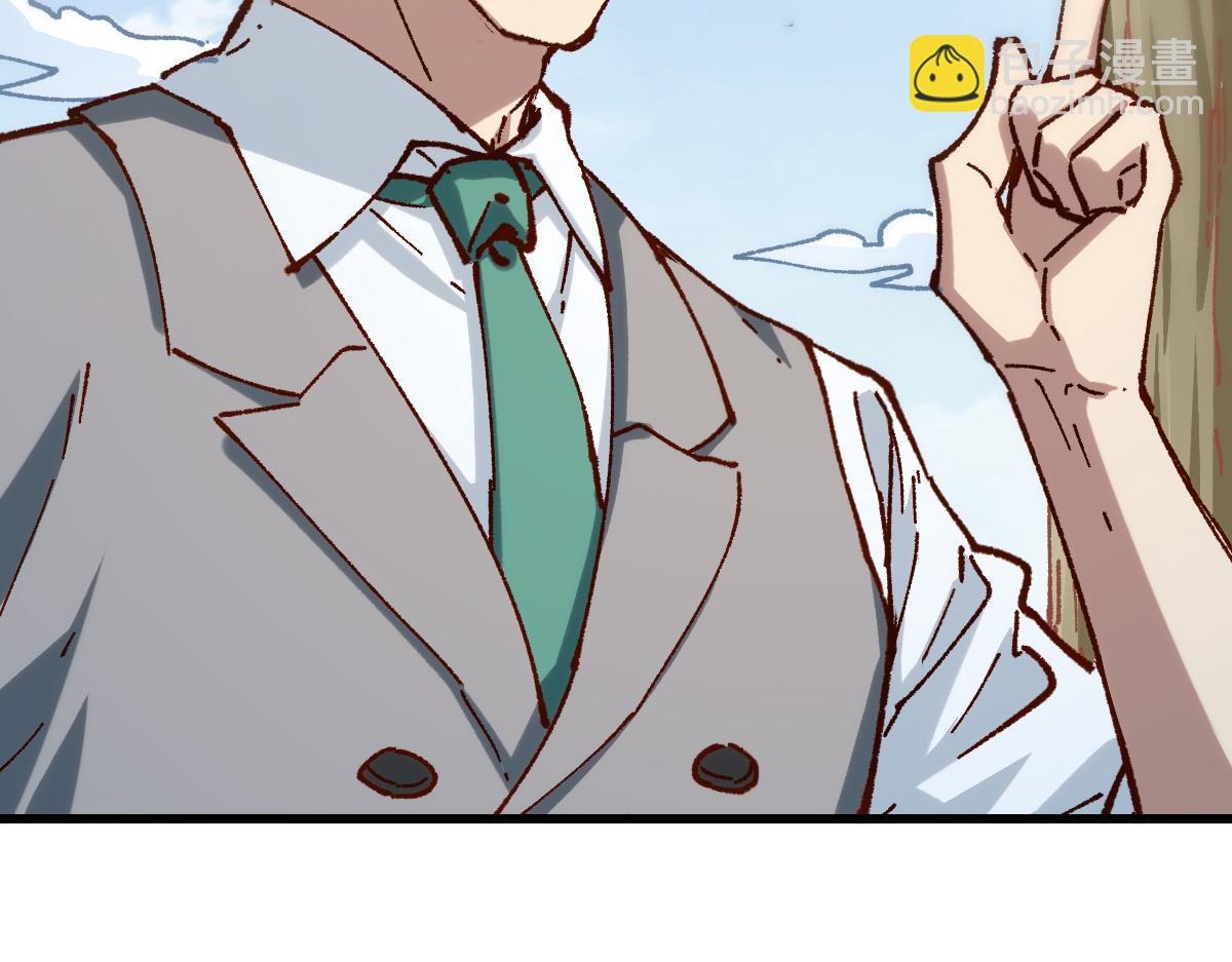 第284话 外星人的围猎(1/3)-第315话