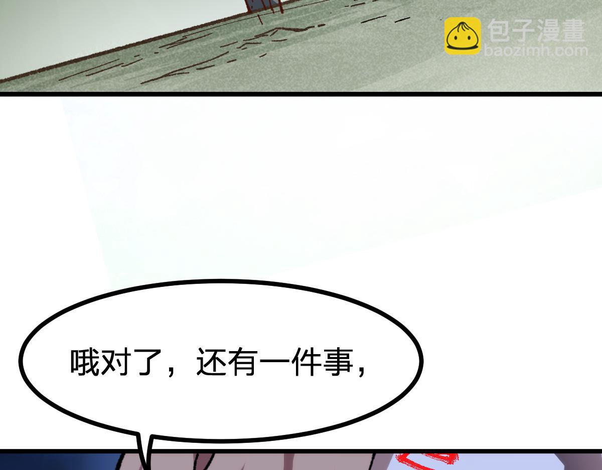 第284话 外星人的围猎(1/3)-第315话