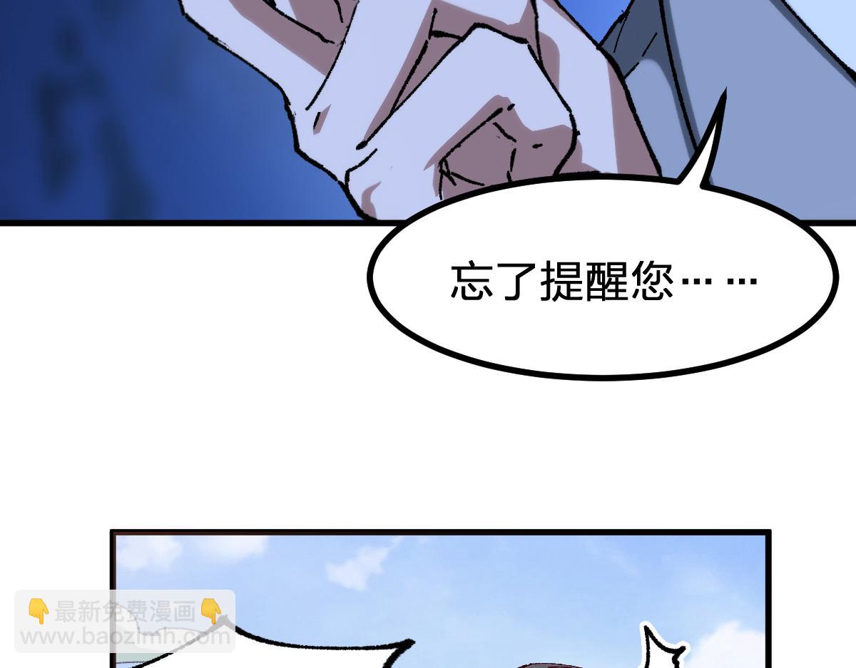 第284话 外星人的围猎(1/3)-第315话