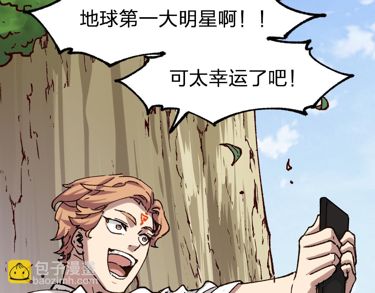 第284话 外星人的围猎(1/3)-第315话