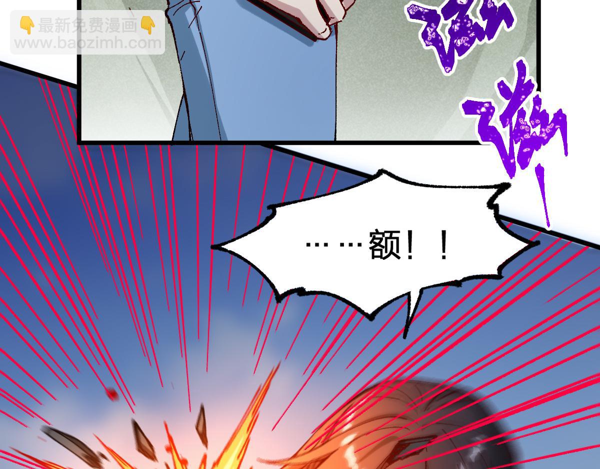 第284话 外星人的围猎(1/3)-第315话