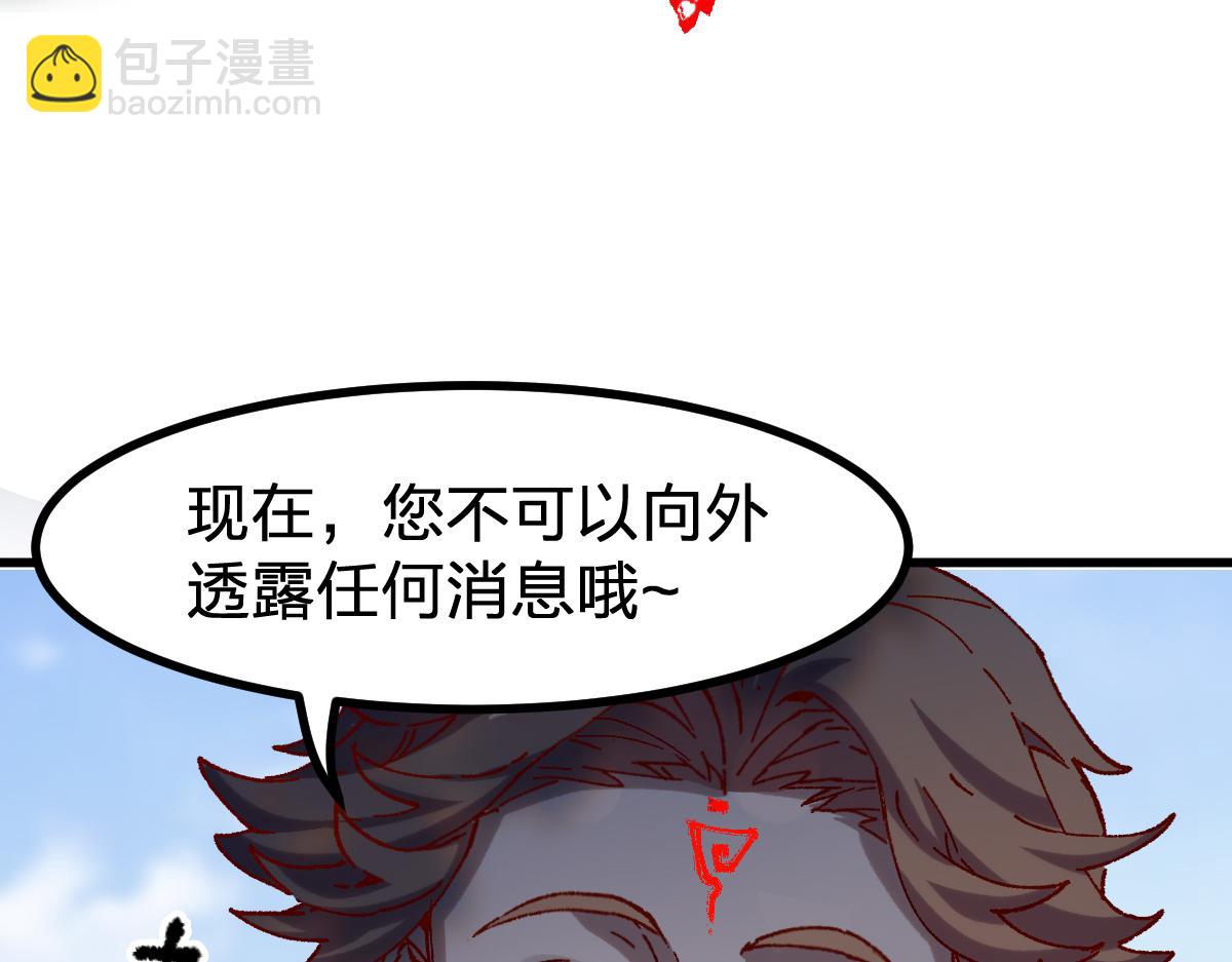 第284话 外星人的围猎(1/3)-第315话