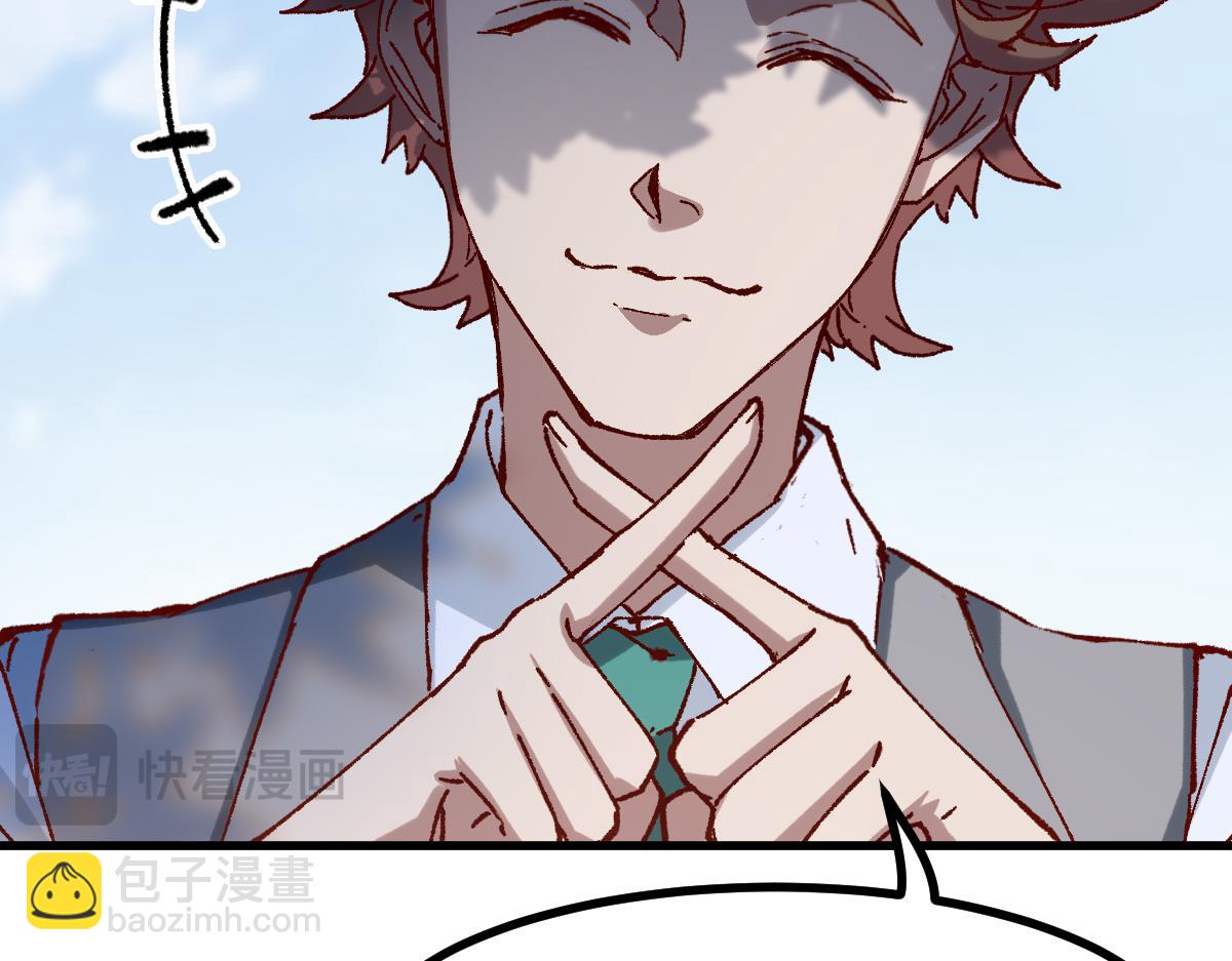 第284话 外星人的围猎(1/3)-第315话