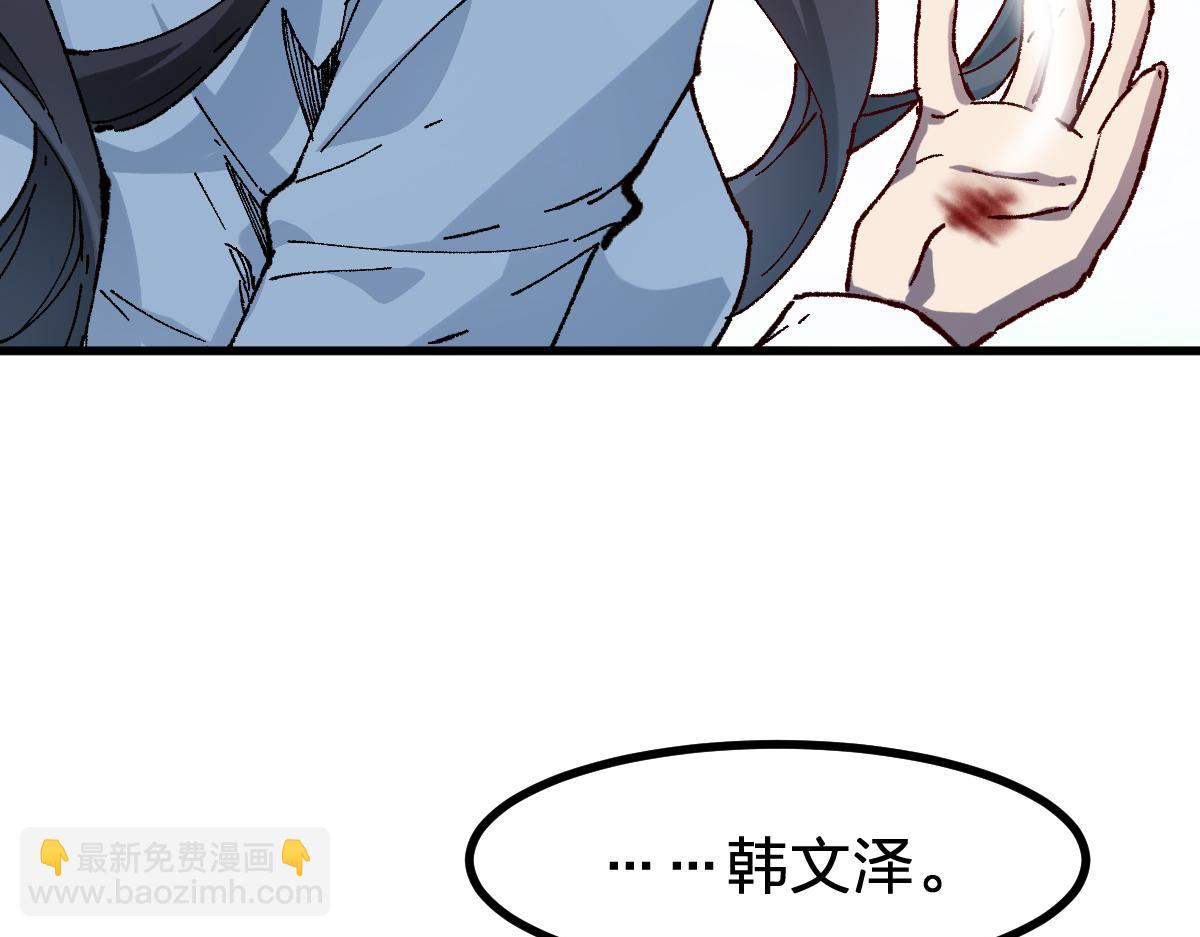 第284话 外星人的围猎(1/3)-第315话