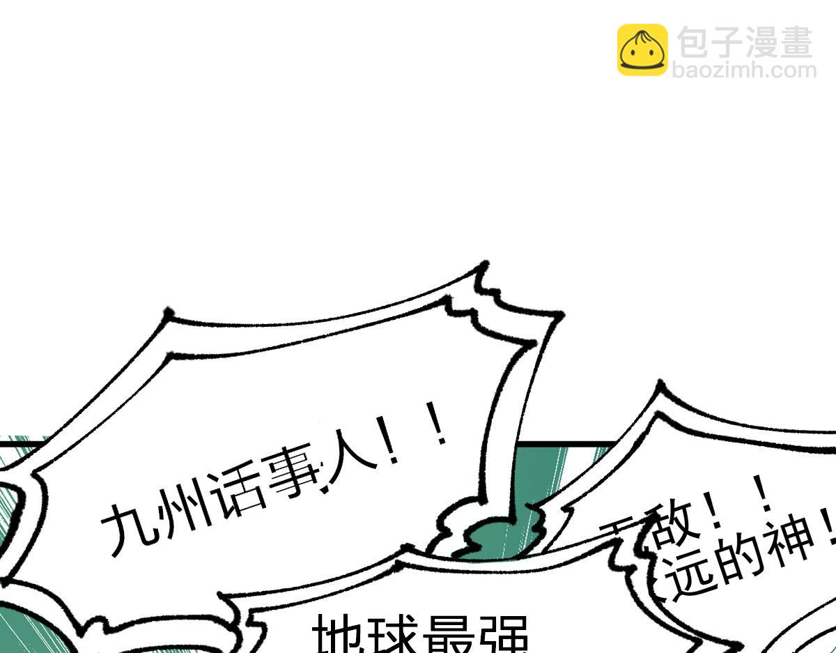 第284话 外星人的围猎(1/3)-第315话