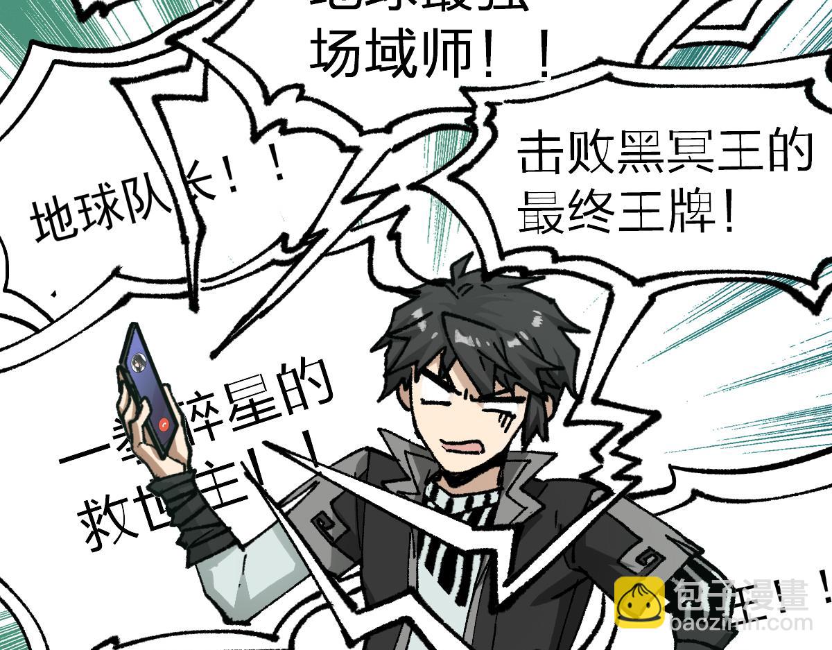 第284话 外星人的围猎(1/3)-第315话