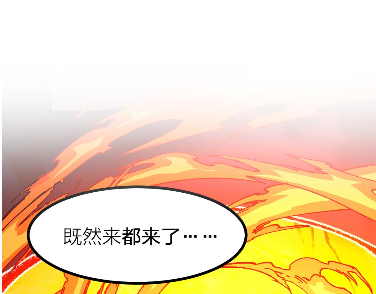 第286话 火焰山(1/3)-第317话